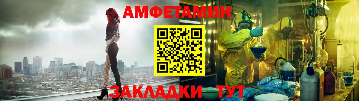 гидра ONION  АМФ Розовый  Вход с VPN  Чапаевск  Амфетамин 