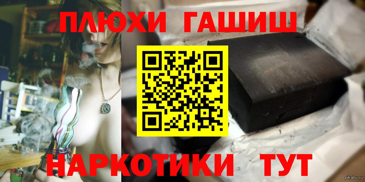 Чапаевск  как найти   Вход с VPN  ГАШИШ Изолятор 