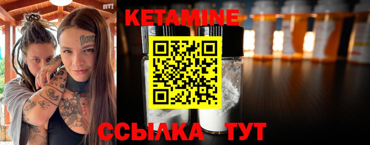 Чапаевск  КЕТАМИН VHQ  Кетамин VHQ  hydra ONION  Вход с VPN 