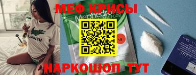 кокаин перу Северобайкальск