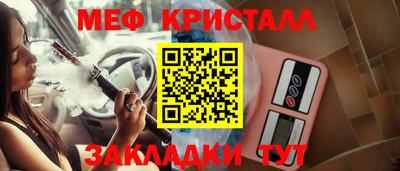 кокаин VHQ Славгород