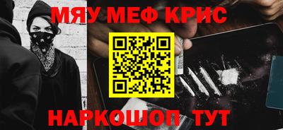 молекула духа Свободный