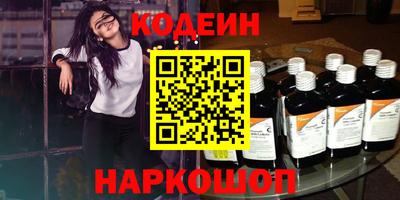 гашик Севастополь