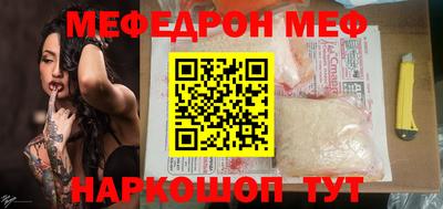кокаин VHQ Славгород