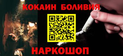 кокаин VHQ Славгород