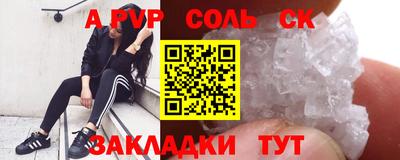 гашик Севастополь