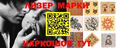молекула духа Свободный