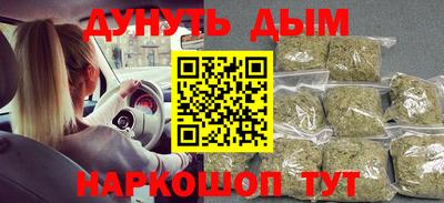 марки lsd Славянск-на-Кубани
