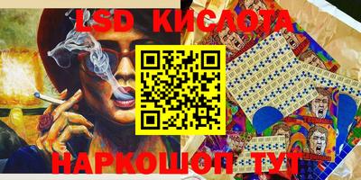 кокаин перу Северобайкальск