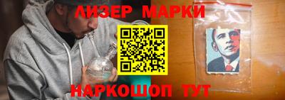 марки lsd Славянск-на-Кубани
