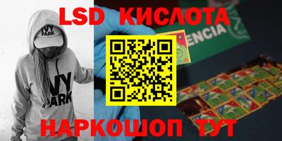 apvp Сланцы