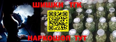марки lsd Славянск-на-Кубани