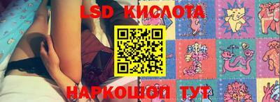 марки lsd Славянск-на-Кубани