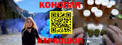 кокаин VHQ Славгород
