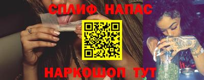 кокаин перу Северобайкальск