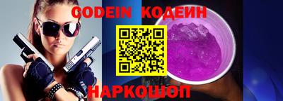 гашик Севастополь