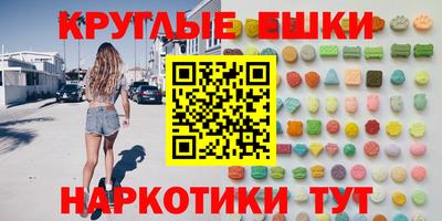 гашик Севастополь