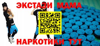 apvp Сланцы
