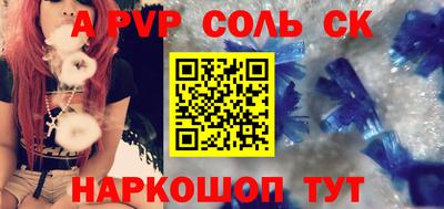 кокаин перу Северобайкальск