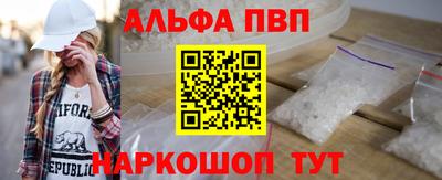 гашик Севастополь