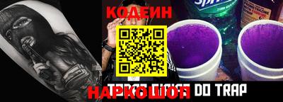 apvp Сланцы