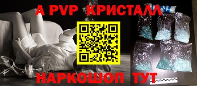 кокаин VHQ Славгород