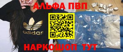 гашик Севастополь