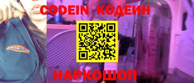 apvp Сланцы