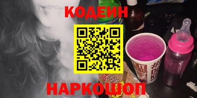 кокаин VHQ Славгород