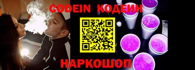 кокаин перу Северобайкальск