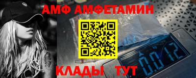 гашик Севастополь