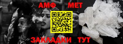 apvp Сланцы