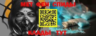 кокаин VHQ Славгород