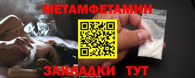 кокаин VHQ Славгород