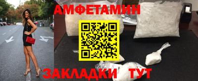 apvp Сланцы