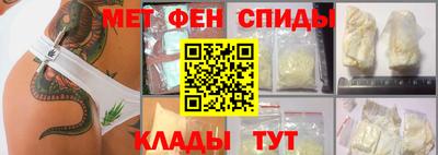 кокаин VHQ Славгород