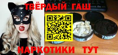 apvp Сланцы