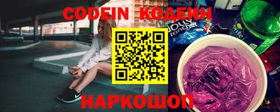 марки lsd Славянск-на-Кубани