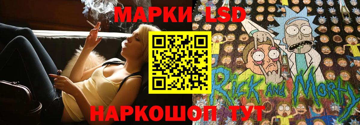 LSD-25 экстази ecstasy Чапаевск