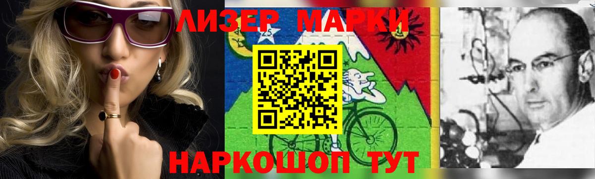 Лсд 25 экстази кислота  ОМГ ОМГ ссылка  Чапаевск  Вход с VPN  LSD-25 экстази кислота 