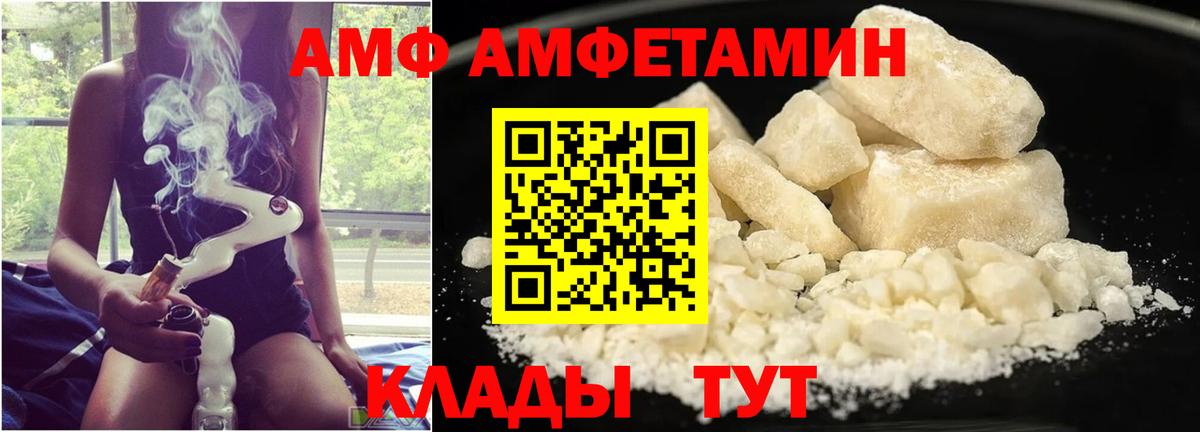Первитин Декстрометамфетамин 99.9% Чапаевск