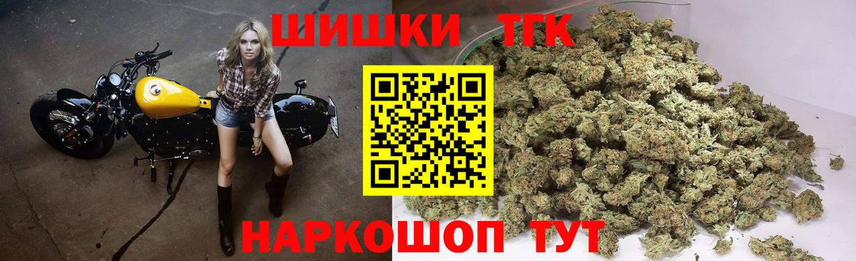 Бошки Шишки MAZAR Чапаевск